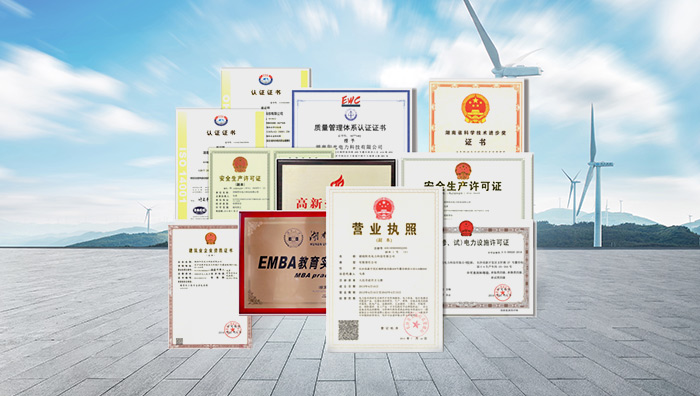 企业风采