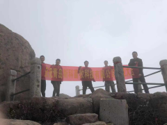 公司创始人崂山旅游照片